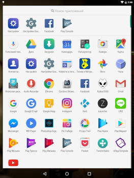 Descargar Launcher<3 Personalización para Android captura de pantalla 2