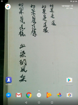 Descargar Launcher<3 Personalización para Android captura de pantalla 3