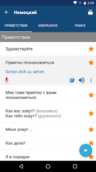 Descargar Aprenda Alemán | Traductor Educación para Android captura de pantalla 2