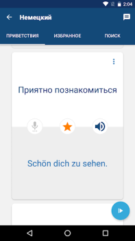 Descargar Aprenda Alemán | Traductor Educación para Android captura de pantalla 3