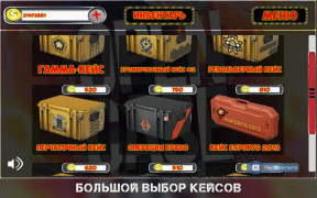 Descargar Симулятор открытия кейсов с разными вещами и CS GO Simuladores para Android captura de pantalla 2