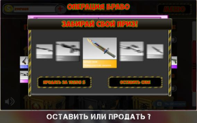 Descargar Симулятор открытия кейсов с разными вещами и CS GO Simuladores para Android captura de pantalla 3