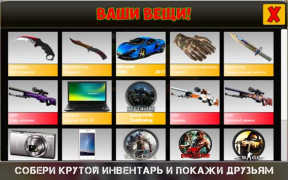 Descargar Симулятор открытия кейсов с разными вещами и CS GO Simuladores para Android captura de pantalla 4