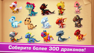 Descargar Dragon Mania Legends Simuladores para Android captura de pantalla 3