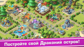 Descargar Dragon Mania Legends Simuladores para Android captura de pantalla 4