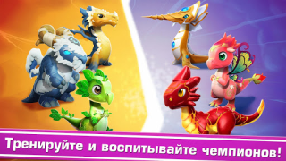 Descargar Dragon Mania Legends Simuladores para Android captura de pantalla 5