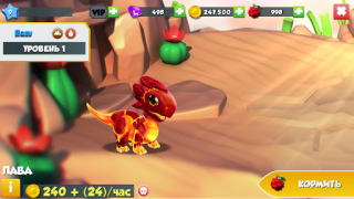 Descargar Dragon Mania Legends Simuladores para Android captura de pantalla 6