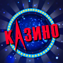 Descargar  Казино онлайн:игровые автоматы