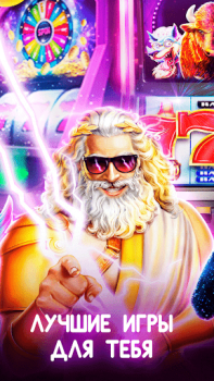 Descargar Казино онлайн:игровые автоматы Casino para Android captura de pantalla 2