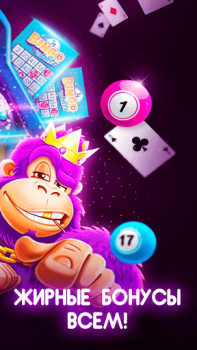 Descargar Казино онлайн:игровые автоматы Casino para Android captura de pantalla 4