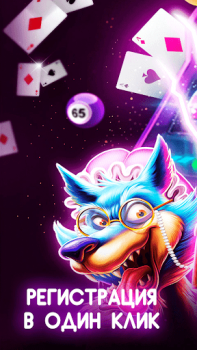 Descargar Казино онлайн:игровые автоматы Casino para Android captura de pantalla 5