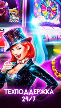 Descargar Казино онлайн:игровые автоматы Casino para Android captura de pantalla 7