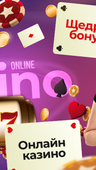Descargar Казино на деньги онлайн Casino para Android captura de pantalla 3