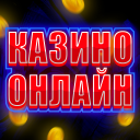Descargar  Казино 777 - Слотозал Онлайн