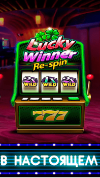 Descargar Рокс казино Casino para Android captura de pantalla 3