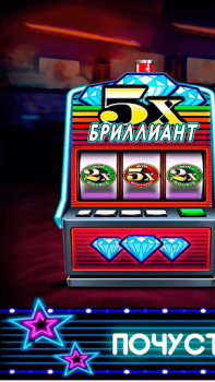 Descargar Рокс казино Casino para Android captura de pantalla 5