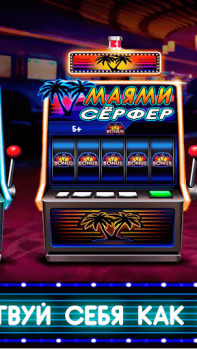 Descargar Рокс казино Casino para Android captura de pantalla 6