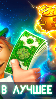 Descargar Фρesh online Casino para Android captura de pantalla 2