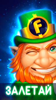 Descargar Фρesh online Casino para Android captura de pantalla 5