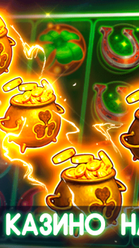 Descargar Фρesh online Casino para Android captura de pantalla 7