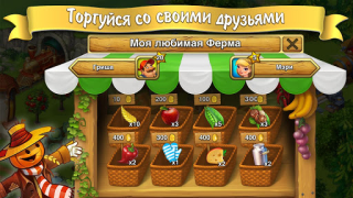 Juegos de granjas sin internet: Lucky Fields