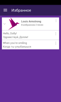 Descargar Lyrsense App - переводы песен Música y audio para Android captura de pantalla 4