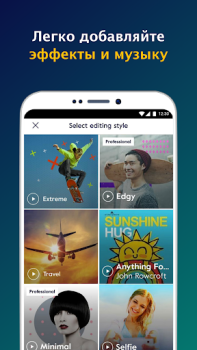 Descargar Magisto - Video Editor & Music Editores y reproductores de video para Android captura de pantalla 2