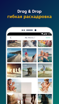Descargar Magisto - Video Editor & Music Editores y reproductores de video para Android captura de pantalla 4
