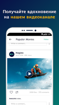 Descargar Magisto - Video Editor & Music Editores y reproductores de video para Android captura de pantalla 7