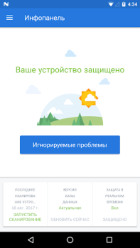 Malwarebytes - VPN y antivirus