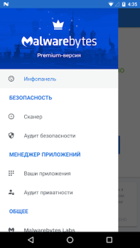 Malwarebytes - VPN y antivirus
