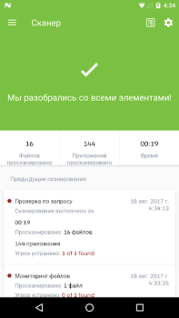 Malwarebytes - VPN y antivirus