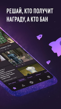 Descargar MAIN: web3 social network Social para Android captura de pantalla 2
