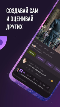 Descargar MAIN: web3 social network Social para Android captura de pantalla 3