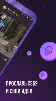 Descargar MAIN: web3 social network Social para Android captura de pantalla 4