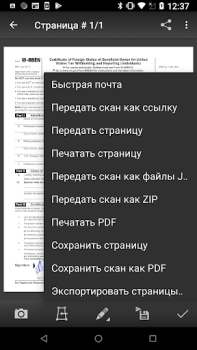 Descargar MDScan Lite Negocio para Android captura de pantalla 4