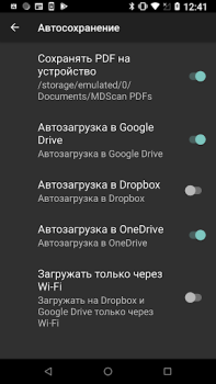 Descargar MDScan Lite Negocio para Android captura de pantalla 7