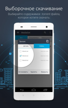 Descargar MediaGet, cliente Torrent Editores y reproductores de video para Android captura de pantalla 3
