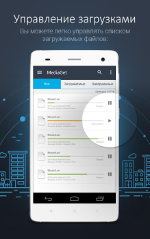 Descargar MediaGet, cliente Torrent Editores y reproductores de video para Android captura de pantalla 4