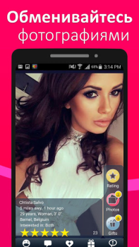Descargar Meet24 - Chatear, Solteros Fechado para Android captura de pantalla 2