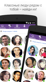 Descargar MeetMe: Chat y nuevos amigos Social para Android