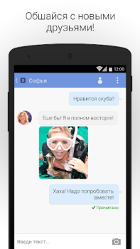Descargar MeetMe: Chat y nuevos amigos Social para Android captura de pantalla 3