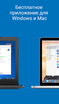 Descargar Password Manager SafeInCloud 2 Trabajo para Android captura de pantalla 2