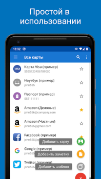 Descargar Password Manager SafeInCloud 2 Trabajo para Android captura de pantalla 3