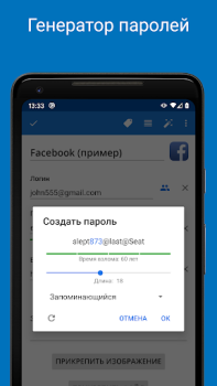 Descargar Password Manager SafeInCloud 2 Trabajo para Android captura de pantalla 7
