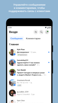 Descargar Meta Business Suite Negocio para Android captura de pantalla 2