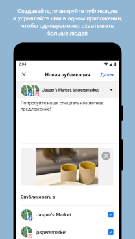 Descargar Meta Business Suite Negocio para Android captura de pantalla 3