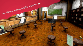 Descargar Эрих Санн: Игры ужасов в Хэллоуин Arcada para Android captura de pantalla 3