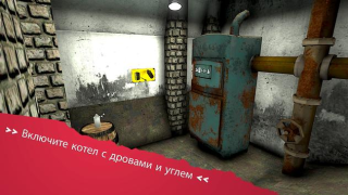 Descargar Эрих Санн: Игры ужасов в Хэллоуин Arcada para Android captura de pantalla 5