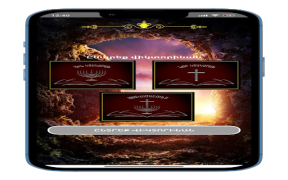 Descargar Աստվածաշնչյան Վիկտորինա Trivialidades para Android captura de pantalla 7